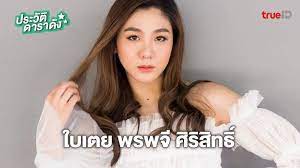 อัลบั้มภาพ แคทลียา เดลแมร์ นางงามราชบุรี 2562 คอมเมนต์ในไอจี. Udlb1oyxrsrlwm