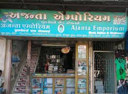 Top Book Shops In Vapi Vapi Best Book Stores Justdial