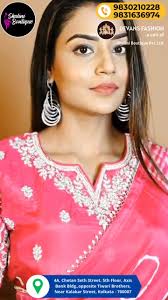 SHALINI BOUTIQUE, Please Contact Us: +919831636974