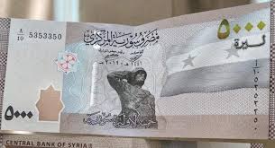 يتم التحكم به من قبل البنك المركزي الأوروبي في مقره بفرانكفورت بألمانيا. Ø§Ù†Ø®ÙØ§Ø¶ ØªØ§Ø±ÙŠØ®ÙŠ Ù„Ù„ÙŠØ±Ø© Ø§Ù„Ø³ÙˆØ±ÙŠØ© Ù…Ù‚Ø§Ø¨Ù„ Ø§Ù„Ø¹Ù…Ù„Ø§Øª 100 ÙŠÙˆØ±Ùˆ ÙƒÙ… Ù„ÙŠØ±Ø© Ø³ÙˆØ±ÙŠØ© ØªØ³Ø§ÙˆÙŠ ØªØ±ÙƒÙŠØ§ Ø¹Ø§Ø¬Ù„