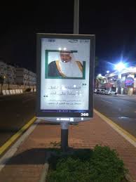 June 1 at 1:20 am ·. Ø£Ù…Ø§Ù†Ø© Ù…Ø­Ø§ÙØ¸Ø© Ø¬Ø¯Ø© ØªØ¹Ø²Ø² Ù‚ÙŠÙ… Ø§Ù„Ù†Ø²Ø§Ù‡Ø©