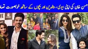 Ahsan khan and his wife pics. Ahsan Khan Family Pics Ahsan Khan Marriage Pics Actor Ahsan Khan Wife Pics Youtube