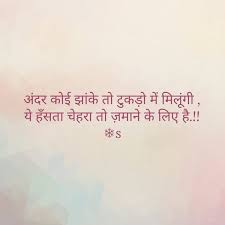 Deep Meaning Gulzar Quotes In Hindi On Love Jameslemingthon Blog Sunset shayari college in hindi में आपका स्वागत है, बेहतरीन sunset shayari, sunset quotes, sunset status, sunset quotes in hindi, sunset s. deep meaning gulzar quotes in hindi on