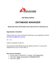 If your cover letter indicates that you are not based in new york, please make sure to explicitly note in your cover letter that you will be available to move to new york city for the duration of the internship, if applicable. Database Role