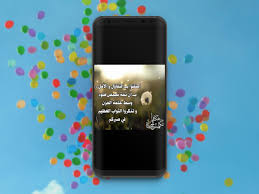 صور عن التفاؤل والثقة بالله For Android Apk Download