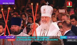 Глава российской церкви написал большое количество книг и статей. Patriarh Kirill Pozdravil Aleksandra Lukashenko S Pobedoj Na Vyborah