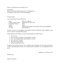 Perbedaannya pada surat lamaran kerja guru terdapat pada posisi yang kamu lamar, tentu saja langsung tertuju pada posisi guru atau pengajar. Surat Lamaran Kerja Sd Muhammadiyah 02