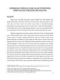 Sumbangan yang paling besar ialah dan aspek agama kerana agama islam membawa akidah, iaitu inilah antara sebab agama dan tamadun islam berkembang di seluruh dunia. 86409579 Sumbangan Tamadun China Di Asia Tenggara Dan Malaysia