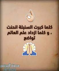 صور مكتوب عليها حكم 4 Home Decor Decals Home Decor Sermon