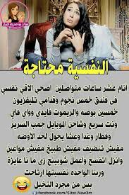 انا نفسيه ارتاحت لما قريت بس هههههههههههههههه Arabic Words Words
