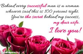 Good-Morning-Love-Quotes-For-Wife.jpg via Relatably.com