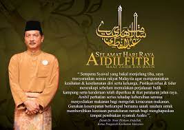 Harini nak kongsikan mengenai ucapan selamat hari raya aidilfitri. Teks Ucapan Selamat Hari Raya Aidilfitri 2019