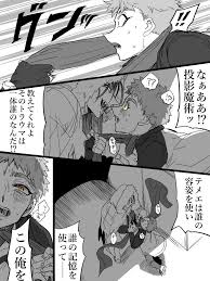 陽ノ出 khs068 さんの漫画 118作目 ツイコミ 仮 漫画 fate 漫画 世界一初恋