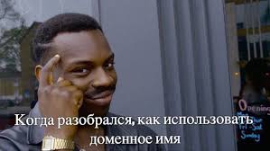 Фирменный