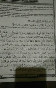 Kebalikan dari ra' tafkhim, cara membaca ra' tarqiq harus dibaca tipis dengan cara menarik bibir sedikit mundur sehingga agak meringis. 10 Contoh Bacaan Lam Tarqiq Masnurul