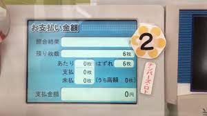 アイアンボトム サウンド ロト7 サウンド オートバイ