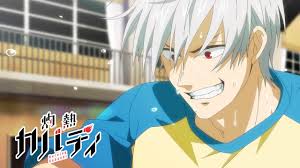 Anime ini memiliki jumlah episode sebanyak 12. Watch Shakunetsu Kabaddi Episode 2 English Sub