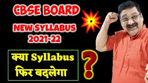 Students who will take the cbse annual exams and cbse board exams in march 2022 have to study the complete cbse syllabus. Cbse Board New Syllabus 2021 22 Announced Cbse Board New Syllabus Of Class 12 11 10 9 2021 22 Youtube
