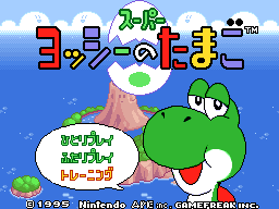 Image result for yoshi