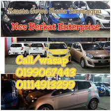 Kereta sewa kuala terengganu syarikat kami menyediakan perkhidmatan kereta sewa pandu sendiri di sekitar kuala terengganu, marang dan kuala nerus. Kereta Sewa Kuala Terengganu Kereta Sewa Kuala Terengganu