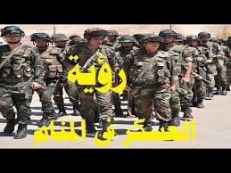 الحصول على الإقامة الدائمة يعطي صاحبها مزيد من الحقوق في روسيا: Ø³ØªÙ†Ø¯Ù‡Ø´ Ø¹Ù†Ø¯Ù…Ø§ ØªØ¹Ø±Ù ØªÙØ³ÙŠØ± Ø±Ø¤ÙŠØ© Ø§Ù„Ø¹Ø³ÙƒØ± ÙÙŠ Ø§Ù„Ù…Ù†Ø§Ù… Youtube