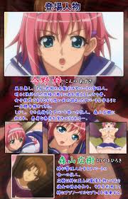 Ijou Chitai Jikken Dorei - Japanese Anime Masterpiece