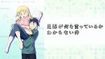 旦那が何を言っているかわからない件