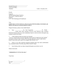 Tuan, permohonan kebenaran menjalankan kajian penyelidikan sarjana di sekolah jenis kebangsaan cina di sabah dengan segala hormatnya perkara di atas adalah dirujuk. Contoh Memohon Surat Kebenaran Jpnmfr