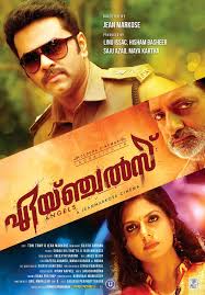 Pin By Hisham Basheer On Angels Movies To Watch Online Movies Online Online