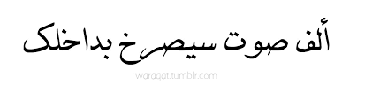 Reciting subhanallah in tasbih is a powerful form of dhikr with many benefits. Ø§Ù„ÙƒØªØ§Ø¨Ø© ÙÙŠ ØµØ­Ø±Ø§Ø¡