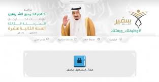 شروط التقديم على الابتعاث الخارجي 1442 هـ هي احد الأساسيات التي يبحث عنها الكثير من المواطنين في المملكة العربية السعودية، حيث أن برنامج الابتعاث الخارجي يكمن تحت رعاية خادم الحرمين الشريفين الملك سلمان بن عبد العزيز. Ù…ÙˆØ¹Ø¯ Ø§Ù„ØªÙ‚Ø¯ÙŠÙ… Ø¹Ù„Ù‰ Ø§Ù„Ø§Ø¨ØªØ¹Ø§Ø« Ø§Ù„Ø®Ø§Ø±Ø¬ÙŠ 1439 Ø´Ø±ÙˆØ· Ø¨Ø±Ù†Ø§Ù…Ø¬ Ø§Ù„Ø§Ø¨ØªØ¹Ø§Ø« Ø§Ù„Ø®Ø§Ø±Ø¬ÙŠ 2019 Ø£ÙˆØ±Ø§Ù‚