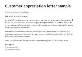 Sponsorship Thank You Letter Sample Thanks For Invitation Email ...