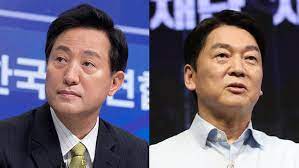 앵커 내일로 예정됐던 오세훈, 안철수 서울시장 후보의 야권 단일화는 일단 불발됐습니다. Pjodmlfpxrvt M