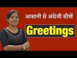 See screenshots, read the latest customer reviews, and compare ratings for hindi english translator. Hindi English Spell Checking Tool Check Spelling In Hindi And English Spell Checker