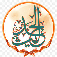 احادیث
