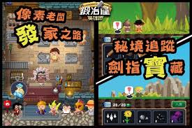 像素風手機新作 鍛冶屋英雄譚 今日在台港澳啟動封測 story gamer games