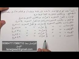اذا قرات سورة الفاتحة بهذا الترتيب فان الله سيفتح عليك ابواب الرزق كالمطر مجرب الحلقة الرابعة youtube quran quotes islamic quotes quran muslim quotes