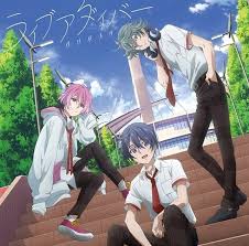 Gakuto kajiwara) | 音之宮 朔 ▻ anime: Actors Songs Connection Mini Unit Live A Diver From Unit Sakutasuke In The Play Will Be Released On August 19 Introducing Japanese Anime