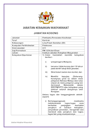 Warganegara malaysia yang berkelayakan dipelawa untuk memohon jawatan terbuka pembantu perawatan kesihatan u11 di kementerian kesihatan malaysia kkm sebagaimana berikut: Jawatan Kosong Di Jabatan Kebajikan Masyarakat Jkm Pembantu Perawatan Kesihatan Pembantu Pembangunan Masyarakat Jobcari Com Jawatan Kosong Terkini