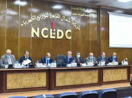 وزارة الكهرباء والطاقة المتجدده الشركة القابضة لكهرباء مصر شركة القناة لتوزيع الكهرباء. Ø¨Ø¯Ø¡ Ø§Ø¬ØªÙ…Ø§Ø¹ Ø±Ø¦ÙŠØ³ ÙˆÙ‚ÙŠØ§Ø¯Ø§Øª Ø§Ù„Ù‚Ø§Ø¨Ø¶Ø© Ù…Ø¹ 3 Ø±Ø¤Ø³Ø§Ø¡ Ø´Ø±ÙƒØ§Øª ØªÙˆØ²ÙŠØ¹ Ù…ØµØ±Ø§ÙˆÙ‰