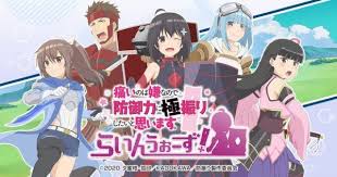 Itai No Wa Iya Nano De Bōgyoryoku Ni Kyokufuri Shitai To Omoimasu Anime Cast Expands Anime Anime Shows Anime Dubbed
