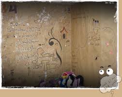 فكرة تحديد مكان على الجدار ووضع ورق حائط للكتابة عليه كل ما يختلج البنات فكرة إبداعية مع الاهتمام بحسن الإخراج Sws