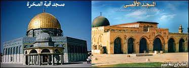 المسجد الاقصى وقبة الصخرة من الداخل. Ø§Ù„ÙØ±Ù‚ Ø¨ÙŠÙ† Ø§Ù„Ù…Ø³Ø¬Ø¯ Ø§Ù„Ø§Ù‚ØµÙ‰ ÙˆÙ‚Ø¨Ø© Ø§Ù„ØµØ®Ø±Ø© Ø§Ù„Ø¹Ø°Ø§Ø¨ ÙÙˆÙ‚ Ø´ÙØ§Ø© ØªØ¨ØªØ³Ù… ÙÙŠØ³Ø¨ÙˆÙƒ