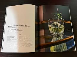 It's an opportunity to showcase your writing and communication skills. Classic Ki No Bi Cocktails By Dave Broom Kyoto Journal