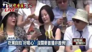 About press copyright contact us creators advertise developers terms privacy policy & safety how youtube works test new features press copyright contact us creators. ç³—äº† ä¸»æ'­ç›´æ'­å«Œå³æ€ç'¤åƒé¦™è•‰ è‡ªæ‹ä¸Šå‚³å™å¿ƒæ­»äº† Youtube