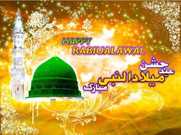 12 rabi ul awal hd wallpapers jashne eid milad un nabi s a w biseworld bise world