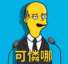 高雄 | 第73页 | 大纪元. 6park Com æœ€è¿' éŸ©å›½ç'œçš„è¿™ä¸ªæ¢—åœ¨å°æ¹¾çˆ†çº¢