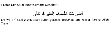 Solat sunat dhuha dilakukan pada waktu matahari sedang naik. Cara Solat Sunat Gerhana Matahari Lima Minit