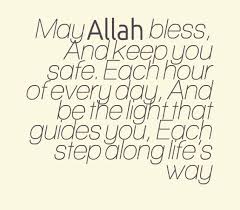 May Allah Bless And Keep You Safe Each Hour Of Every Day Be Yourself Quotes Islamic Quotes Greeting Words