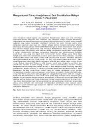 Sumbangan seni bina islam lukisan dan arca ( ukiran) seni lukisan dan arca juga dkenali sebagai seni halus. Http Spaj Ukm My Jsb Index Php Jdb Article Download 47 37